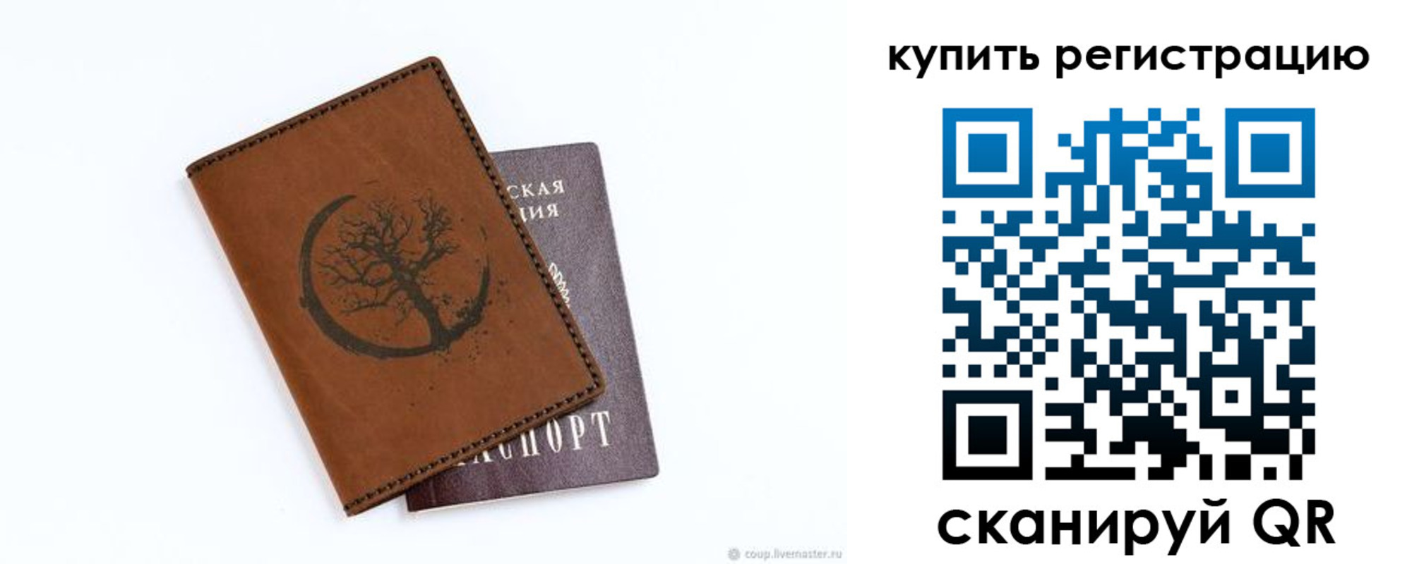 где прописаться в Шарыпово